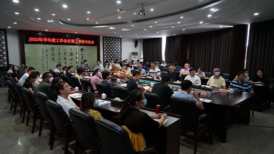 逆水行舟用力撐 在拼搏奮進(jìn)中實(shí)現(xiàn)更大作為——白云山潘高壽召開(kāi)2022年半年度工作會(huì)議.jpg