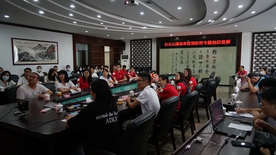 同心抗疫 “疫”戰到底——白云山潘高壽舉辦2022年疫情防控專題知識競賽.jpg